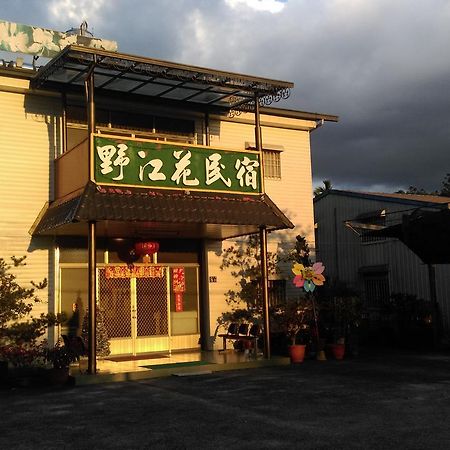Sun Moon Lake Wild Flower Bed & Breakfast Yuchi Eksteriør bilde