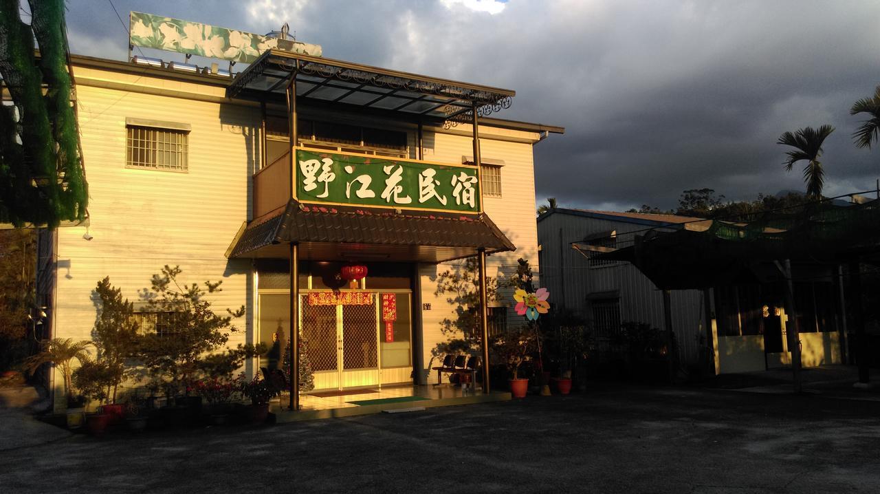 Sun Moon Lake Wild Flower Bed & Breakfast Yuchi Eksteriør bilde